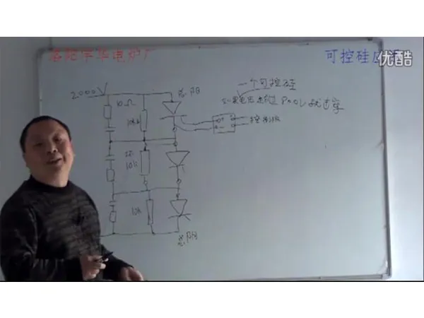 中频炉可控硅特性-中频电炉原理维修学习