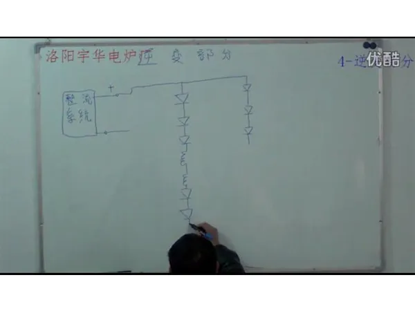 中频炉逆变部分-中频电炉理论维修学习