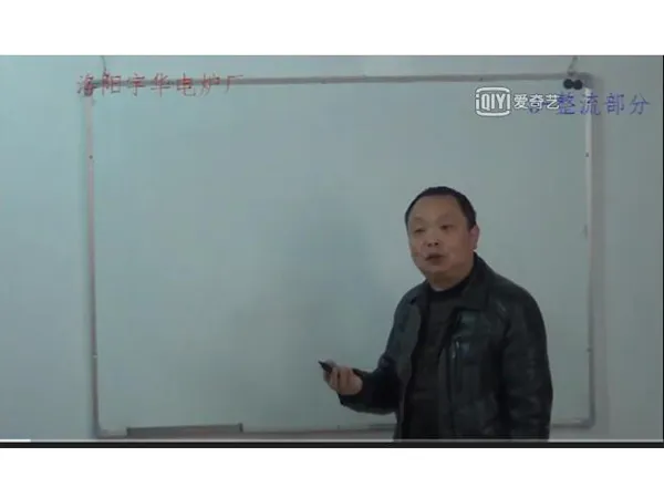 中频电炉整流部分-中频炉原理维修学习
