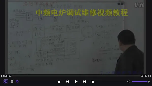 电炉维护维修技术