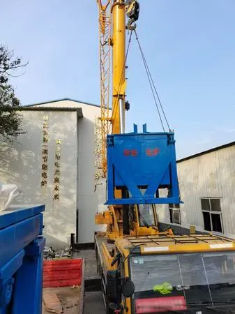 包头市华商稀土合金有限公司发货现场